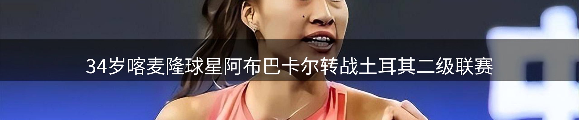 今日速览